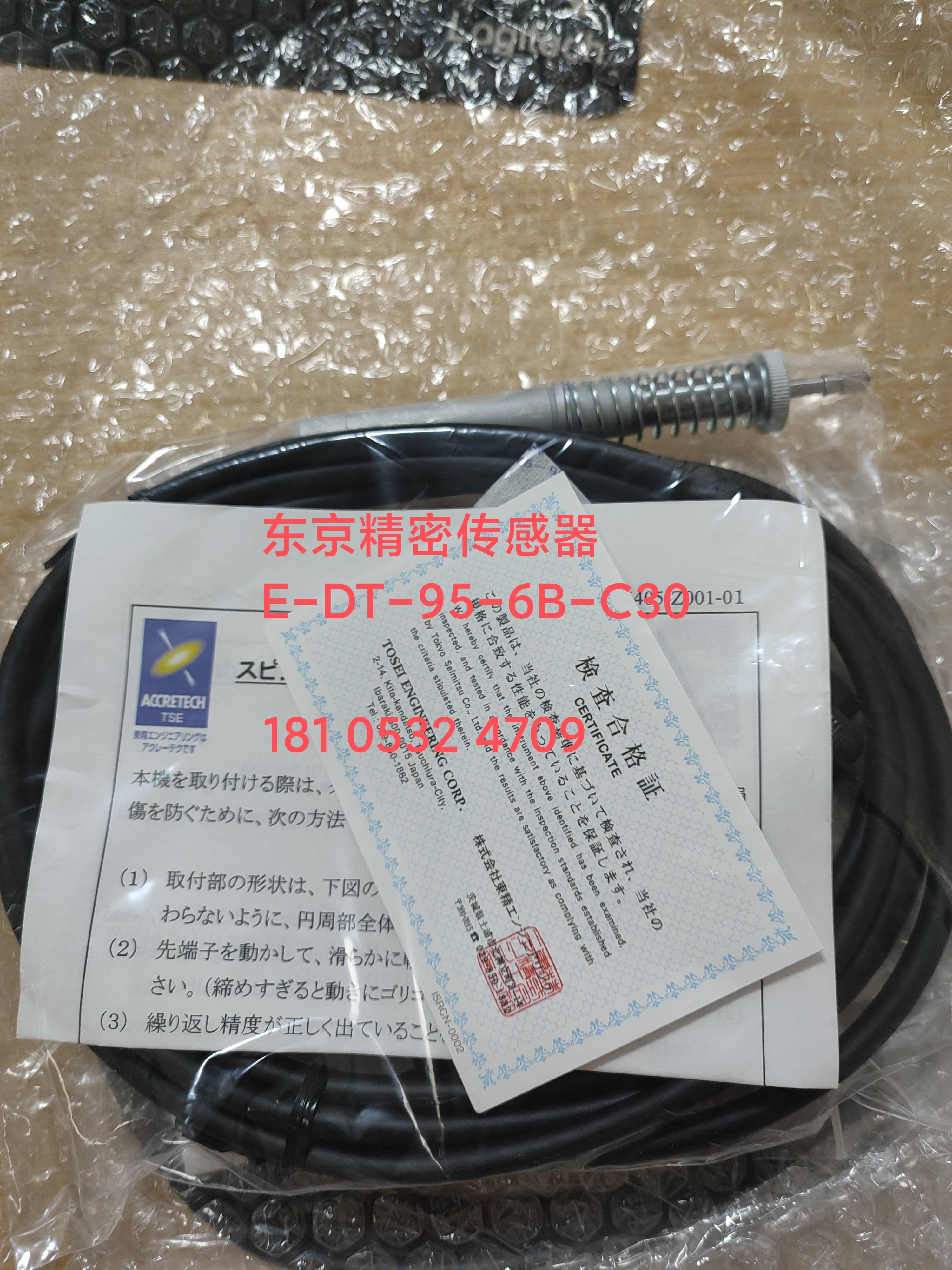日本东京精密ACCRETECH 传感器E-DT-95-6B-C30+接头H46