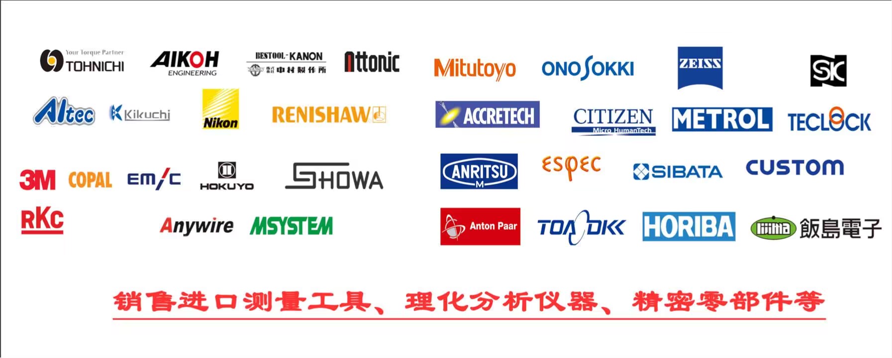 优势供应日本原装进口 厂家名称 Ｋｌａｕｋｅ社 产品型号 J5010   J5020