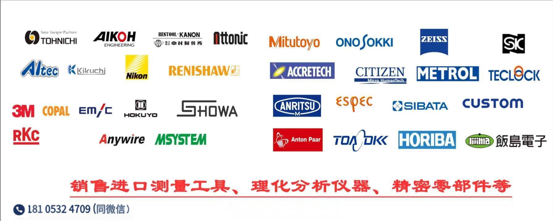 优势供应日本原装进口 厂家名称 イノアックコーポレーション 产品型号 HT8001   HT8002