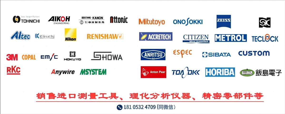 优势供应  日本原装进口 ダイジェット工業 产品型号 HRM-100-R20 JC8015