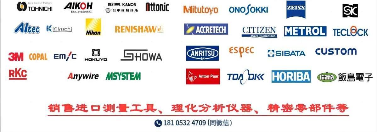 日本DATA-LINK  RS232C/RS423信号变换器   RSCV-T/M、RSCV-T/N、 RSCV-T/P、RSCV-T/PV